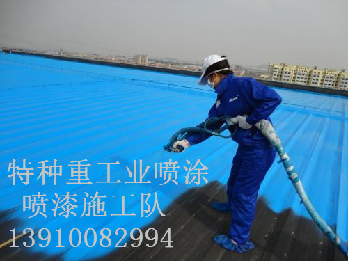 东安除锈喷漆 & 设备厂房翻新